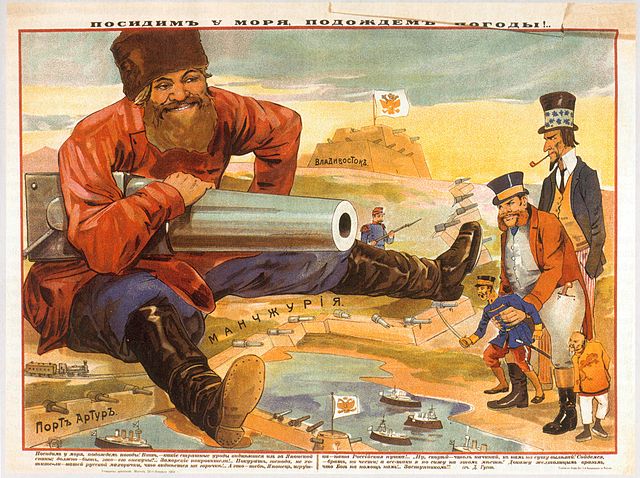 Affiche russe du début de la guerre « Asseyons-nous au bord de la mer et attendons le temps ».